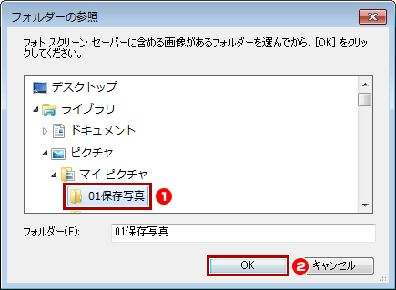 手順5