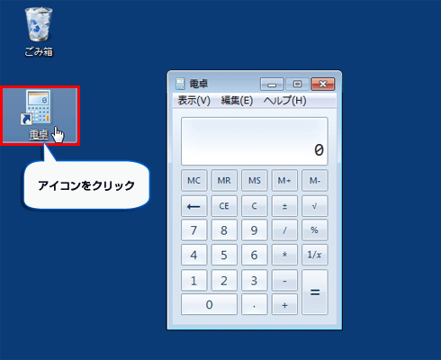 手順5