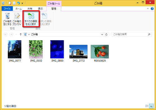 手順2