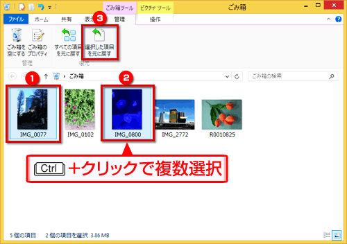 手順3