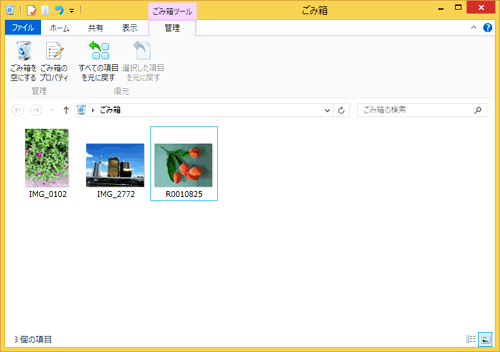 手順4