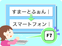 画像：パソコンをもっと使おう
