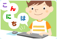 タイピングマスターのイメージ