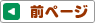 �O�y�[�W