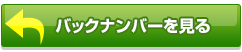 �o�b�N�i���o�[������