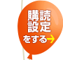 �w�ǐݒ������
