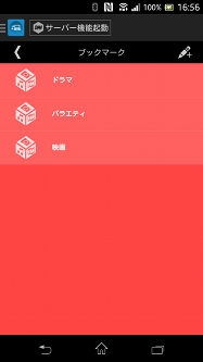 メニューボタン