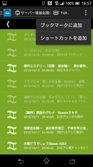 メニューボタン
