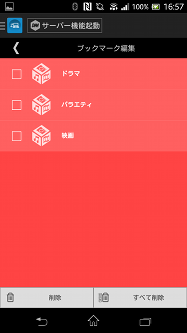 メニューボタン