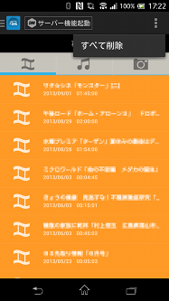 メニューボタン