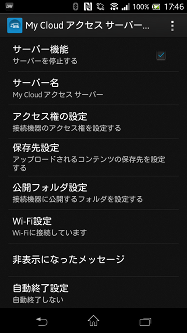 メニューボタン