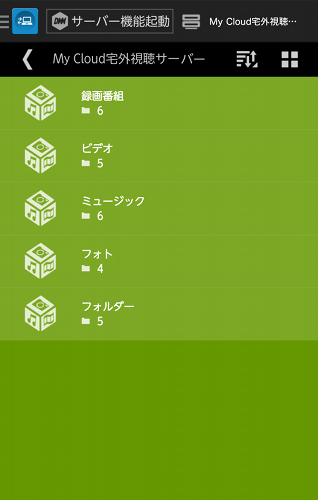 メニューボタン