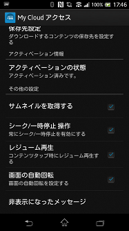 メニューボタン