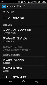 メニューボタン