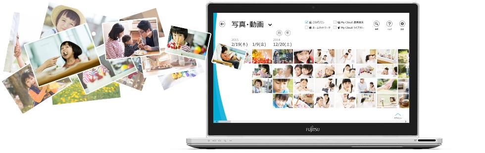 アルバムで写真をもっと楽しむイメージ