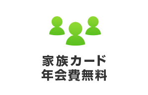 �Ƒ��J�[�h �N����