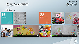イメージ