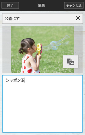 画面キャプチャ