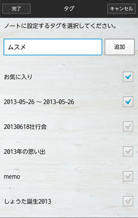 画面キャプチャ