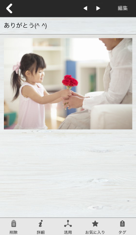 画面キャプチャ