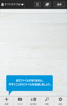 キャプチャ