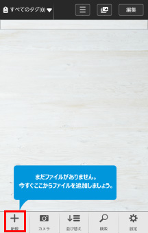 キャプチャ