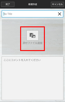 キャプチャ