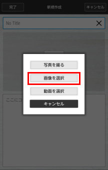 キャプチャ