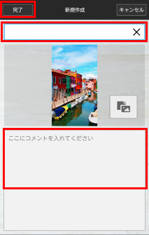 キャプチャ