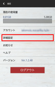 キャプチャ