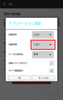 キャプチャ