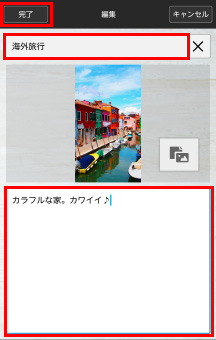 キャプチャ
