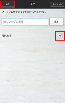 キャプチャ