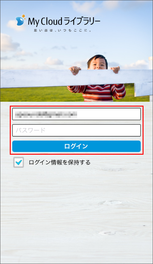 キャプチャ