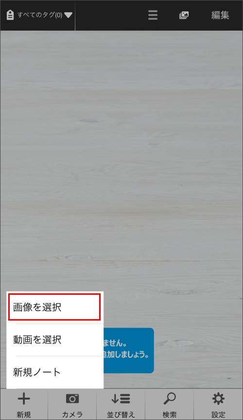 キャプチャ