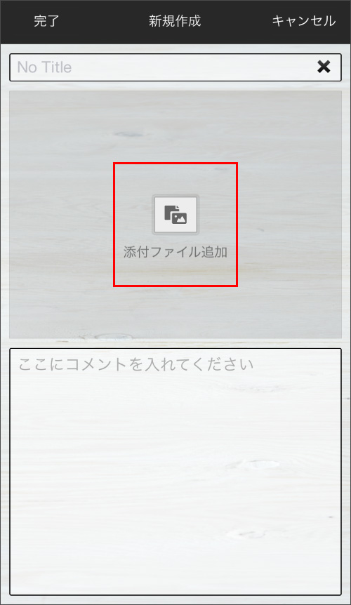 キャプチャ