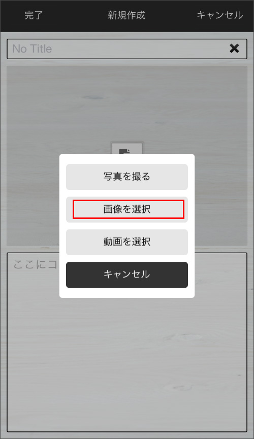 キャプチャ
