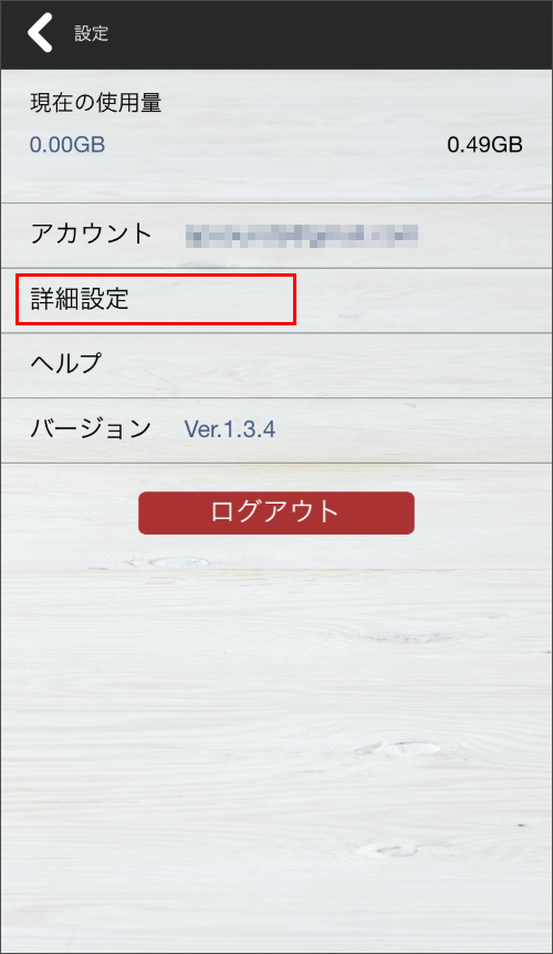 キャプチャ