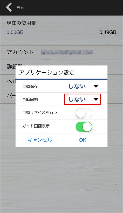 キャプチャ