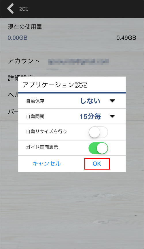 キャプチャ