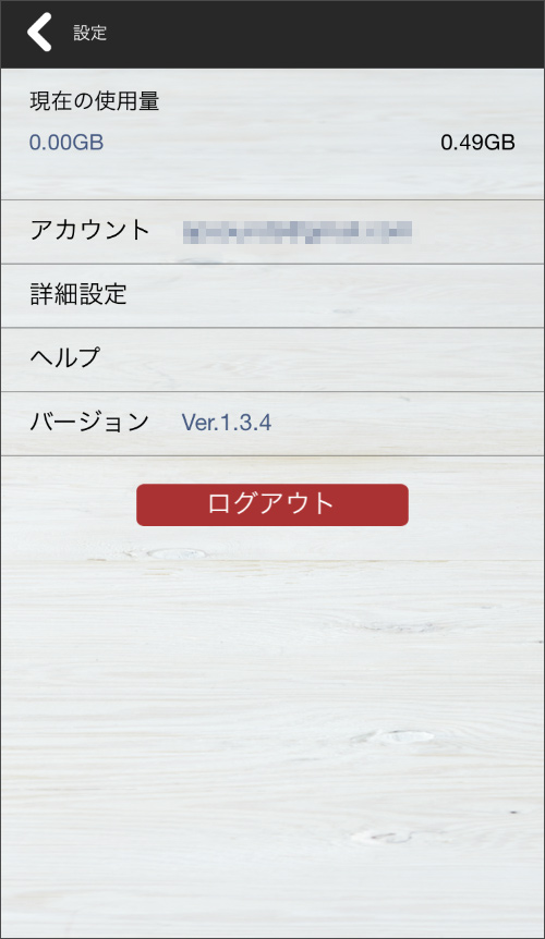 キャプチャ