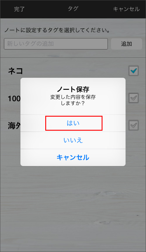 キャプチャ