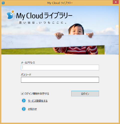 キャプチャ