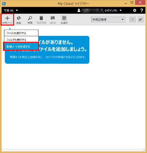 キャプチャ
