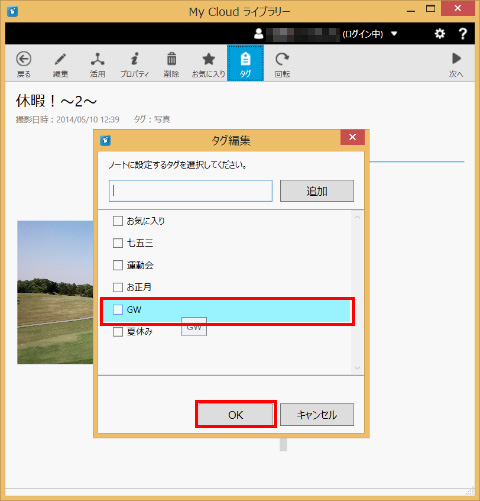 キャプチャ