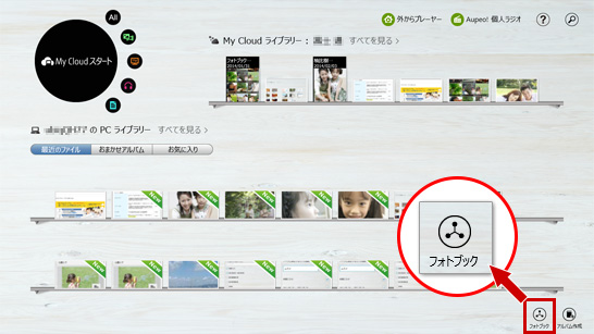 キャプチャ