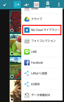 キャプチャ
