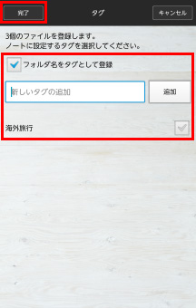 キャプチャ