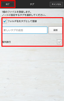 キャプチャ