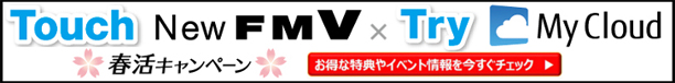 フォトブック無料作成クーポンプレゼント